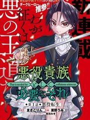 秘密教学漫画课程 M-10 网点与留白密度封面