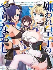 秘密教学漫画课程 M-11 短篇实战封面