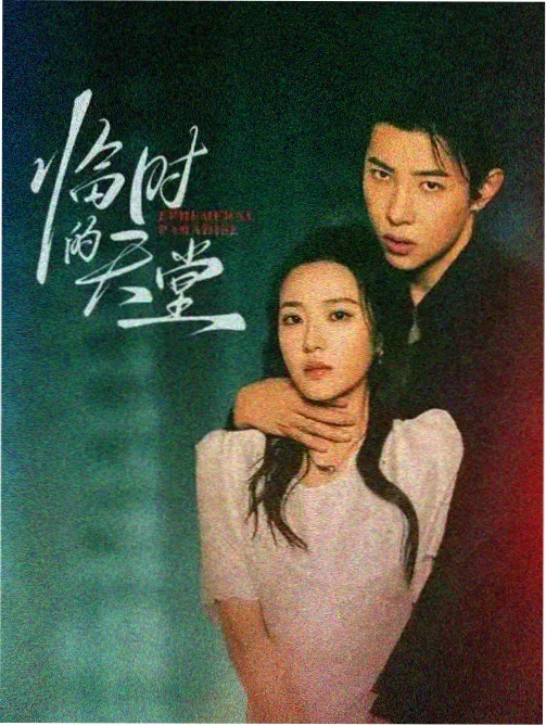 幕后 蓝图校核工作台